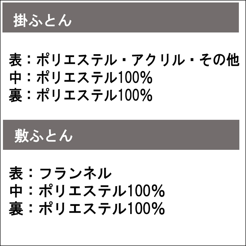 コタツ布団105～120㎝用（UKL-563）