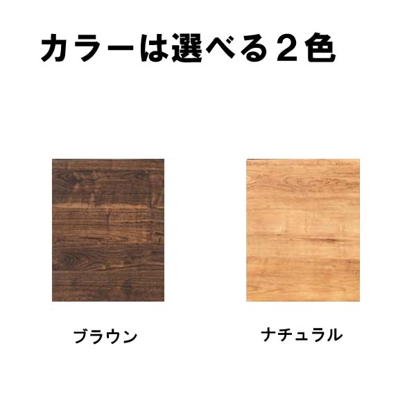 オープンダイニング開戸80（キャメロン）