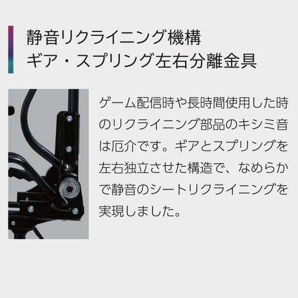 ゲーミングチェア（ディアブロエボ）