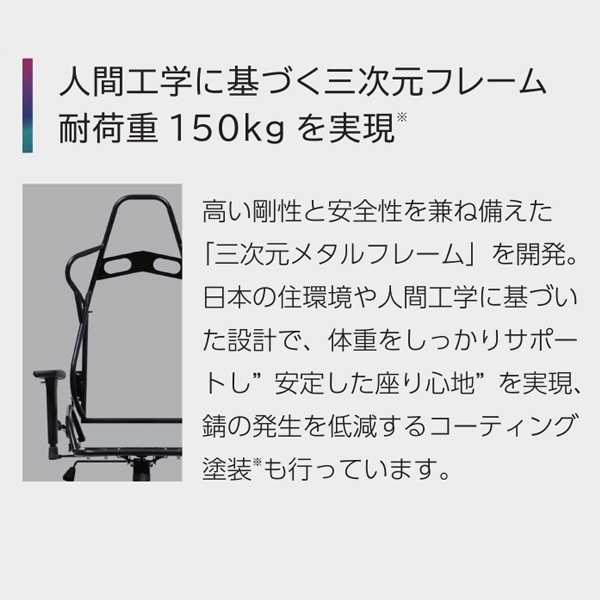 ゲーミングチェア（ディアブロエボ）