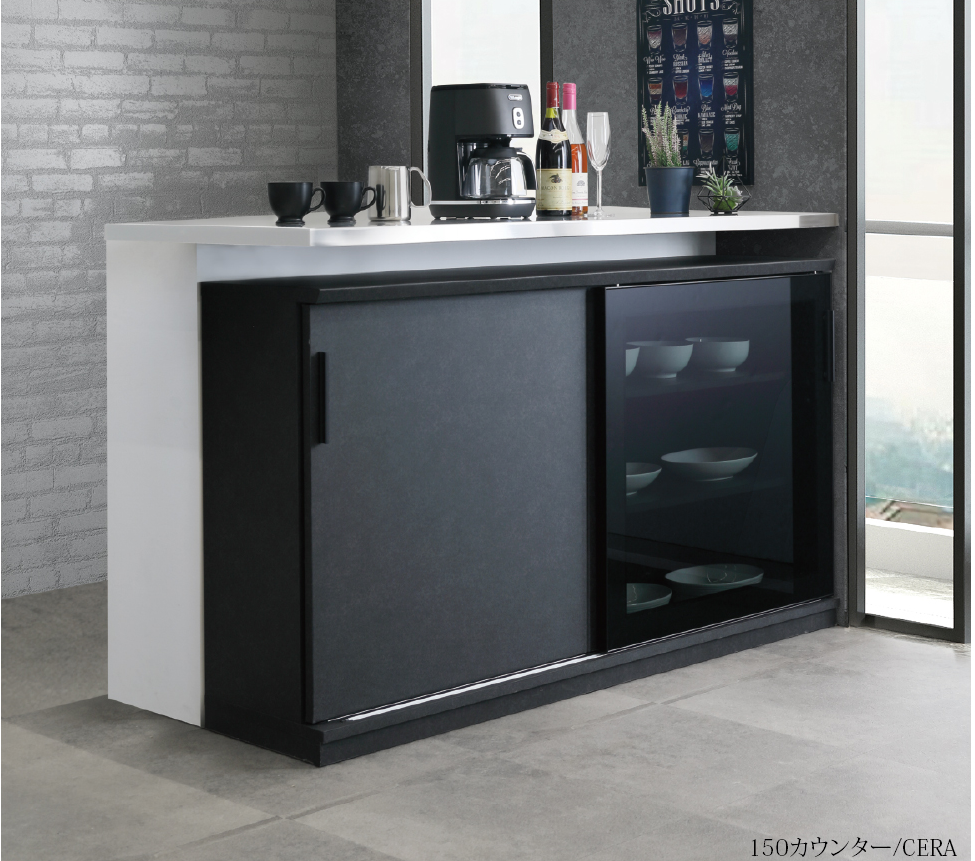 150カウンター　MINCE「ミンス150」