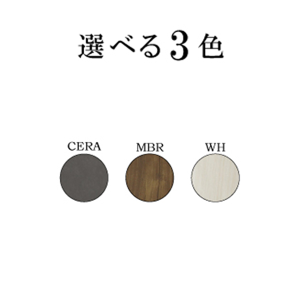 カウンター120（イオス）