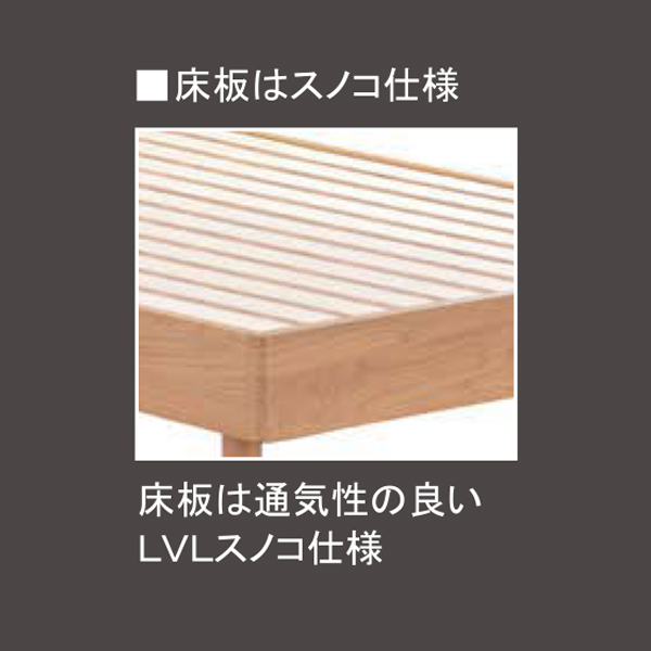 Dベッドフレーム(アンジェロ)