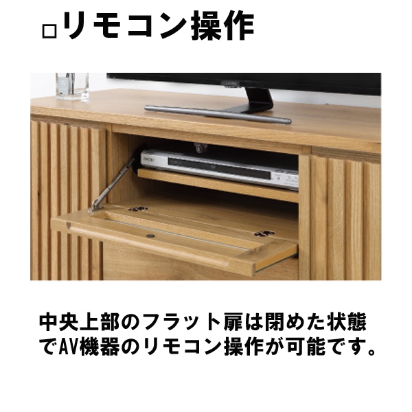 サイドボード120(マルガ)