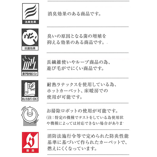 カーペット160x230(アクト)