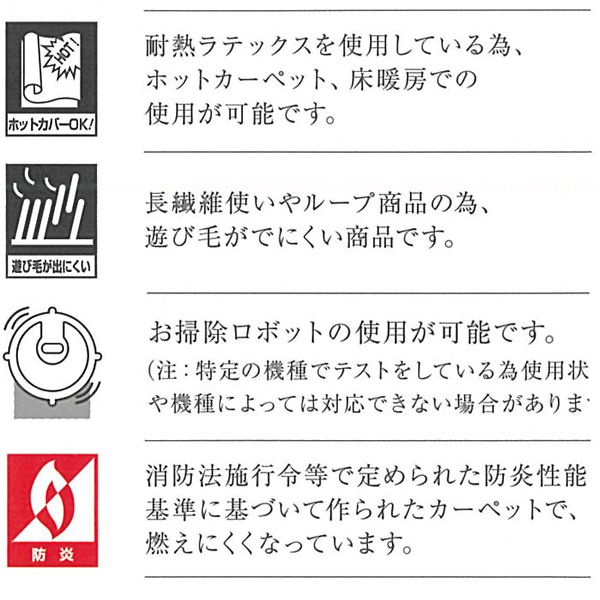 カーペット160ｘ230（マティ）