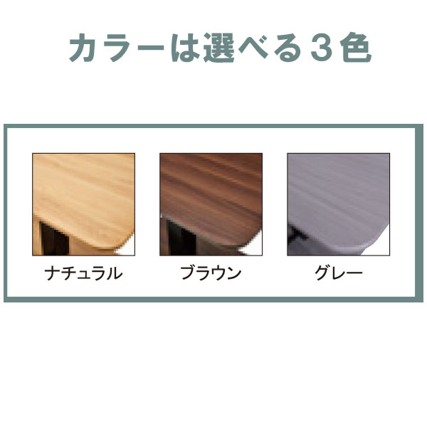昇降テーブル120（ババネロ）
