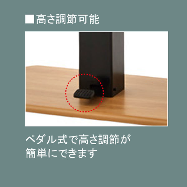 昇降テーブル120（ババネロ）