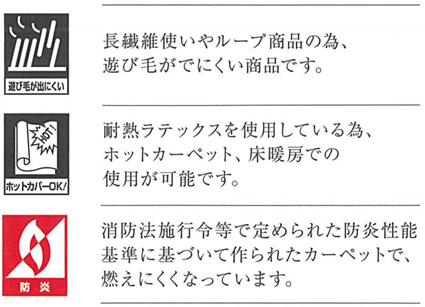 カーペット133ｘ195（パニーナ）