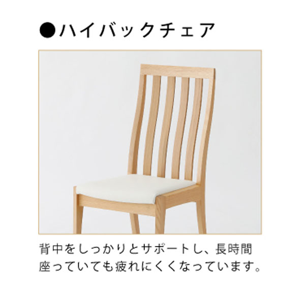 ダイニングアームチェア（ブレイ）