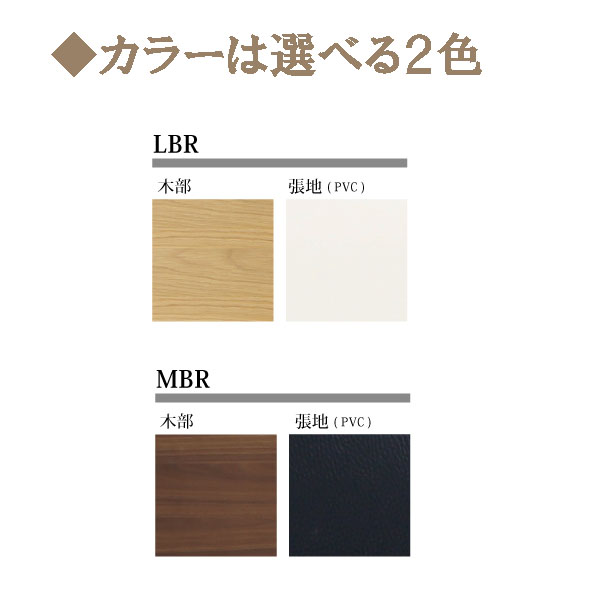 ダイニングベンチ110（ブレイ）