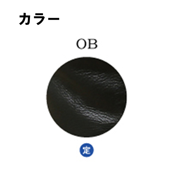 革張りソファ（レザーウッド2-180）