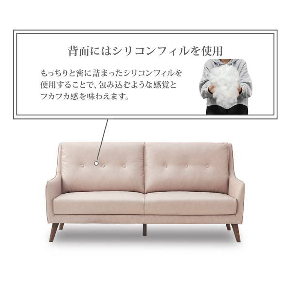 ワイド130cm2Pソファ（ユール）