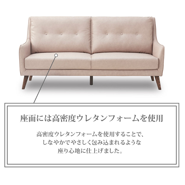 ワイド130cm2Pソファ（ユール）