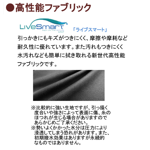ワイド190cmファブリックソファ（ハリッシュ）