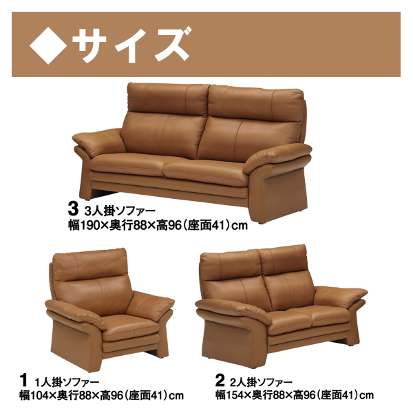 ワイド104cm革張りソファ（クラビエ）