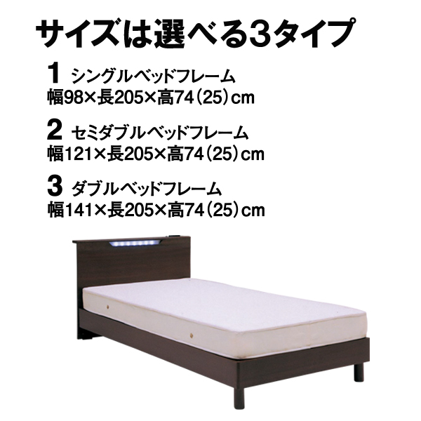 Dベッドフレーム（ハッピーディ）