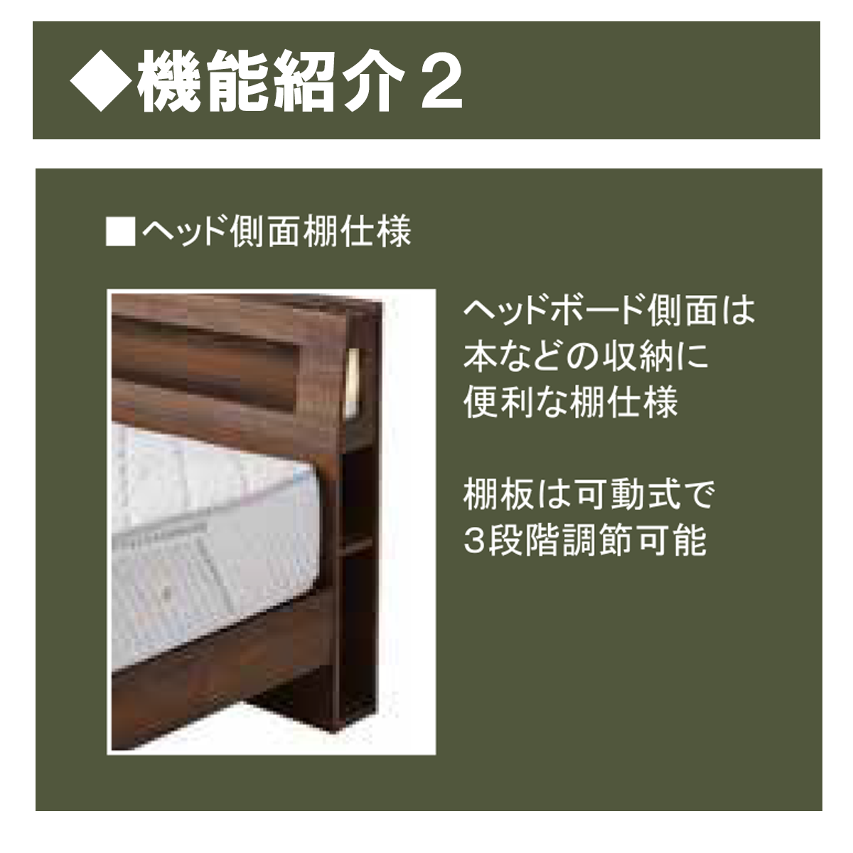 Sベッドフレーム（ニクラスBOXタイプ）