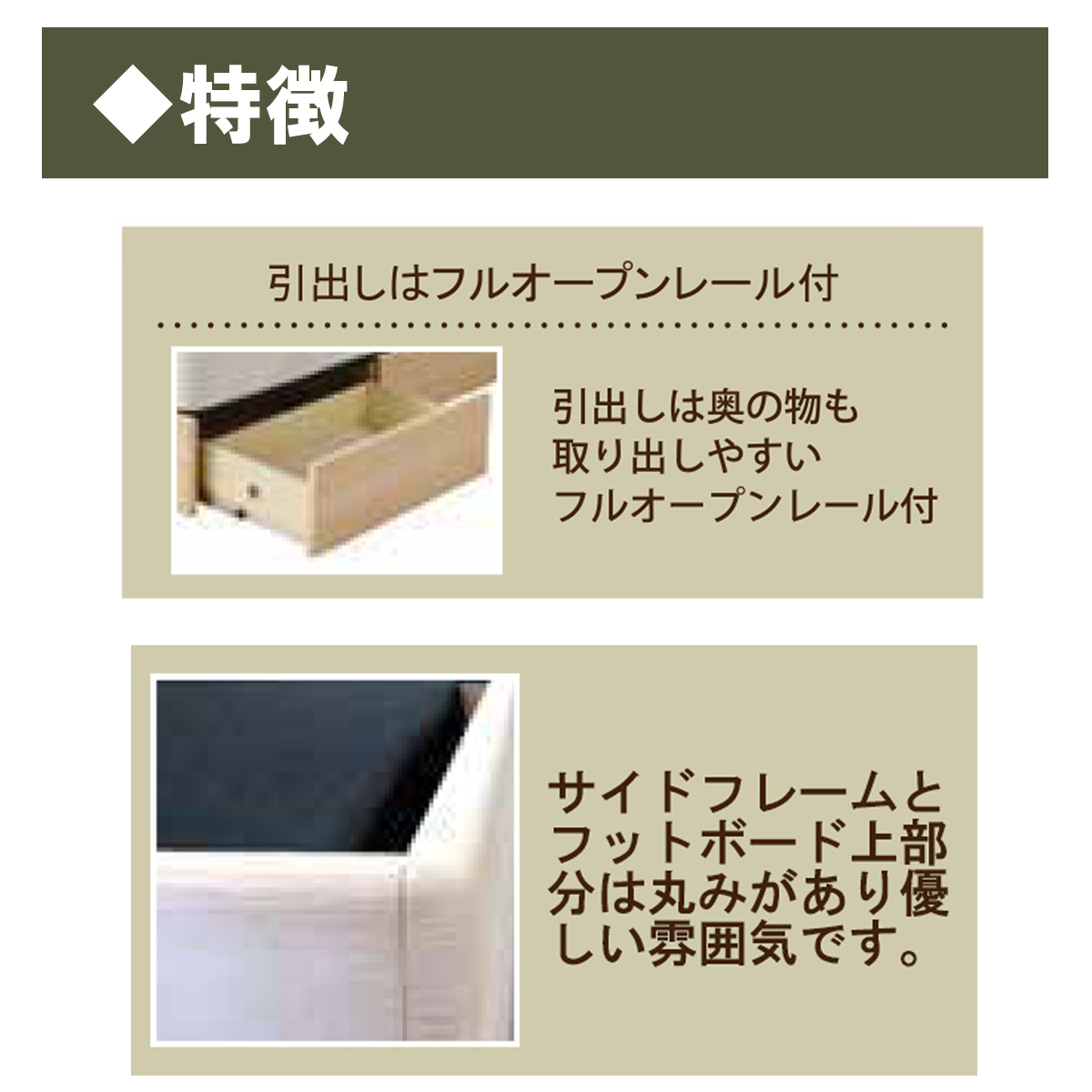 Dベッドフレーム（ニクラスBOXタイプ）