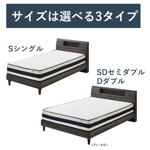 Sベッドフレーム（ネム）