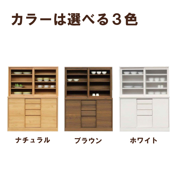 高さ154cmﾀﾞｲﾆﾝｸﾞﾎﾞ^ﾄﾞ120(メモリー2L)