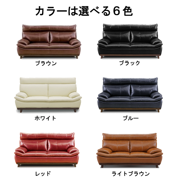 ハイバック3Pソファ（ミラージュ3)