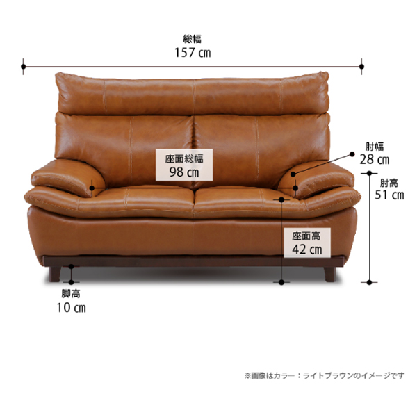 ハイバック2Pソファ（ミラージュ3)