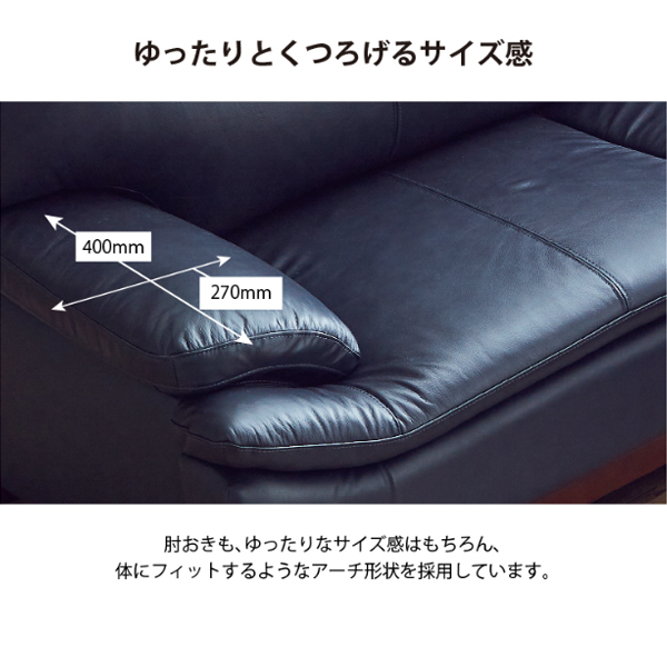 ハイバック2Pソファ（ミラージュ3)