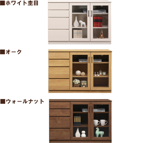 奥行37cmサイドボード120(マテリア2）