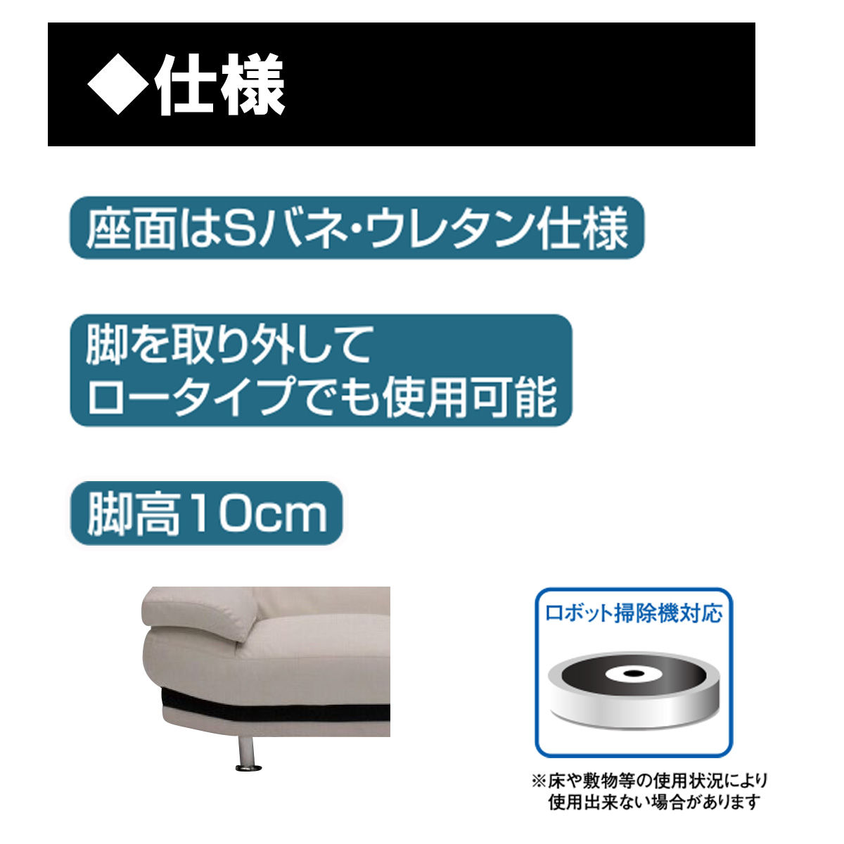 ソファベッド（スマイル）