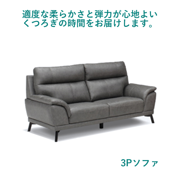 3人掛け198cm革張りソファ（スタッド）