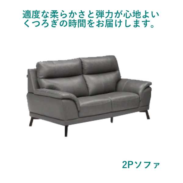 2人掛け168cm革張りソファ（スタッド）