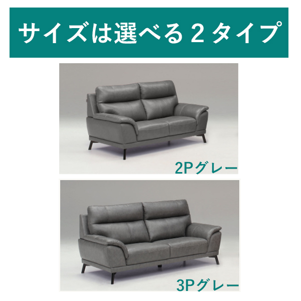 3人掛け198cm革張りソファ（スタッド）