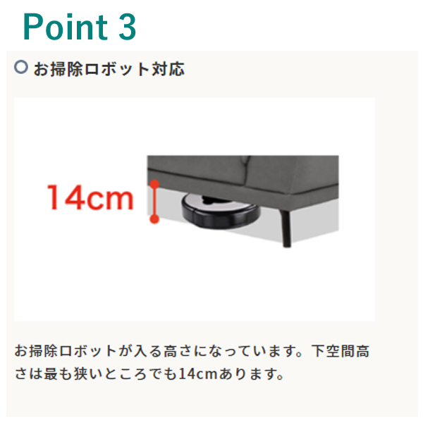 3人掛け198cm革張りソファ（スタッド）