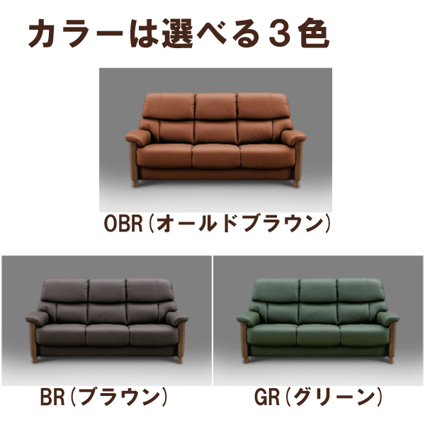 W147cmコンパクトソファ（ラクテ）
