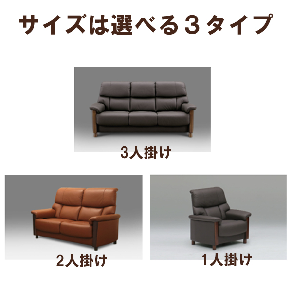 W147cmコンパクトソファ（ラクテ）