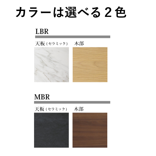ダイニングテーブル180（ブレイ）
