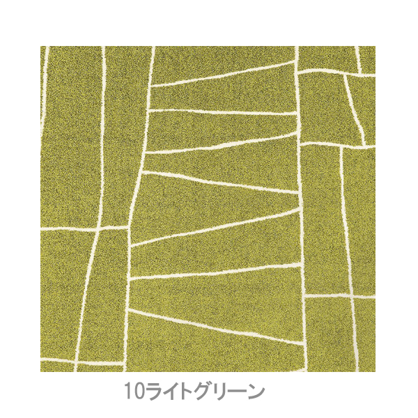 カーペット（ジオーニ190ｘ190）