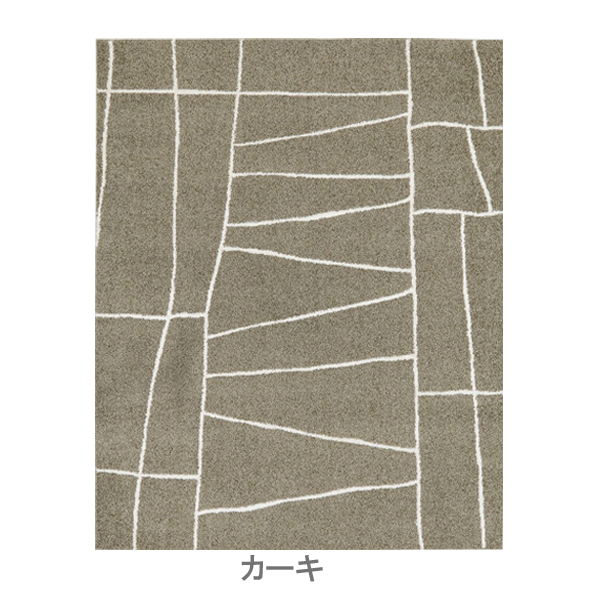 カーペット（ジオーニ130ｘ190）
