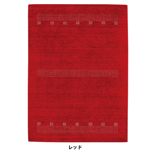 ジュータン（フランギャベ200ｘ250）