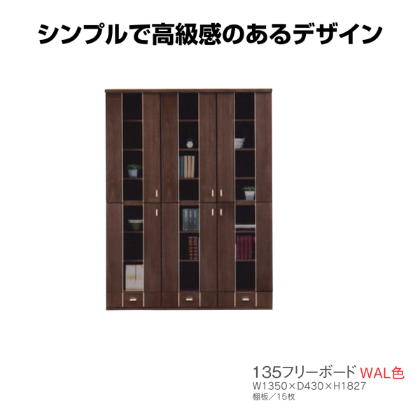 135 フリーボード（ヒルトン）