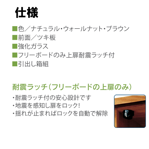135 フリーボード（ヒルトン）