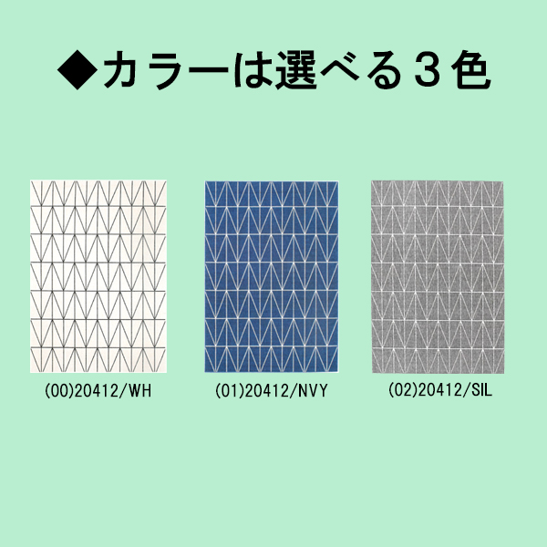 カーペット（ネオ200x250）