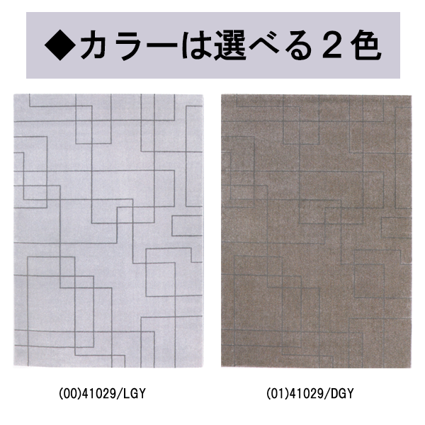 カーペット（ポーリン200x250）