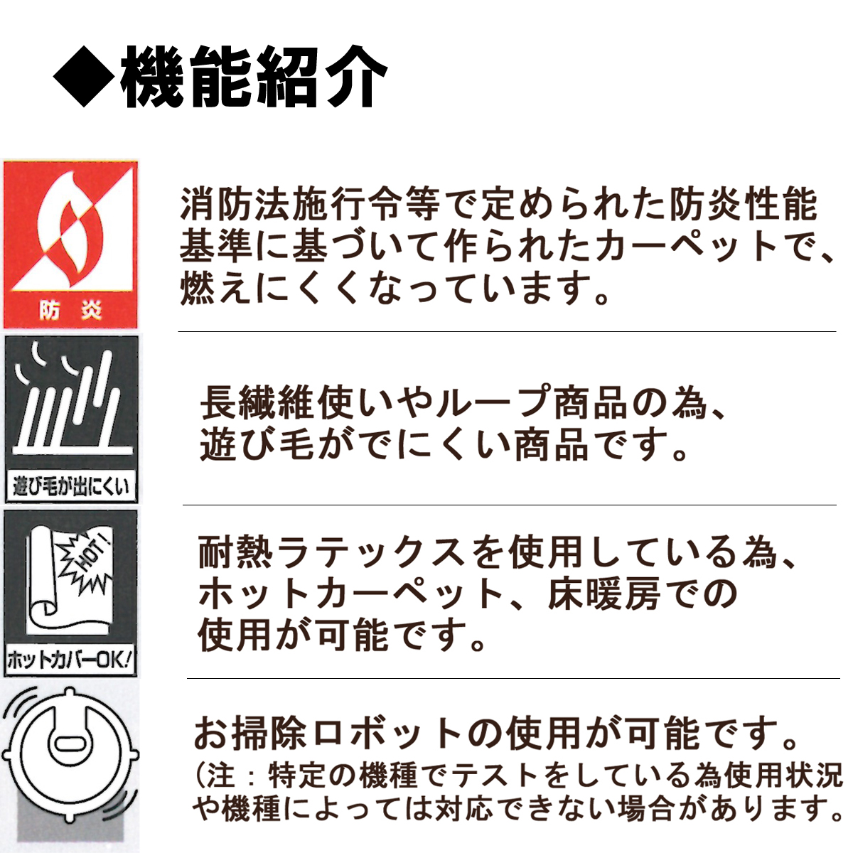 ジュータン（コンセルト200x250）