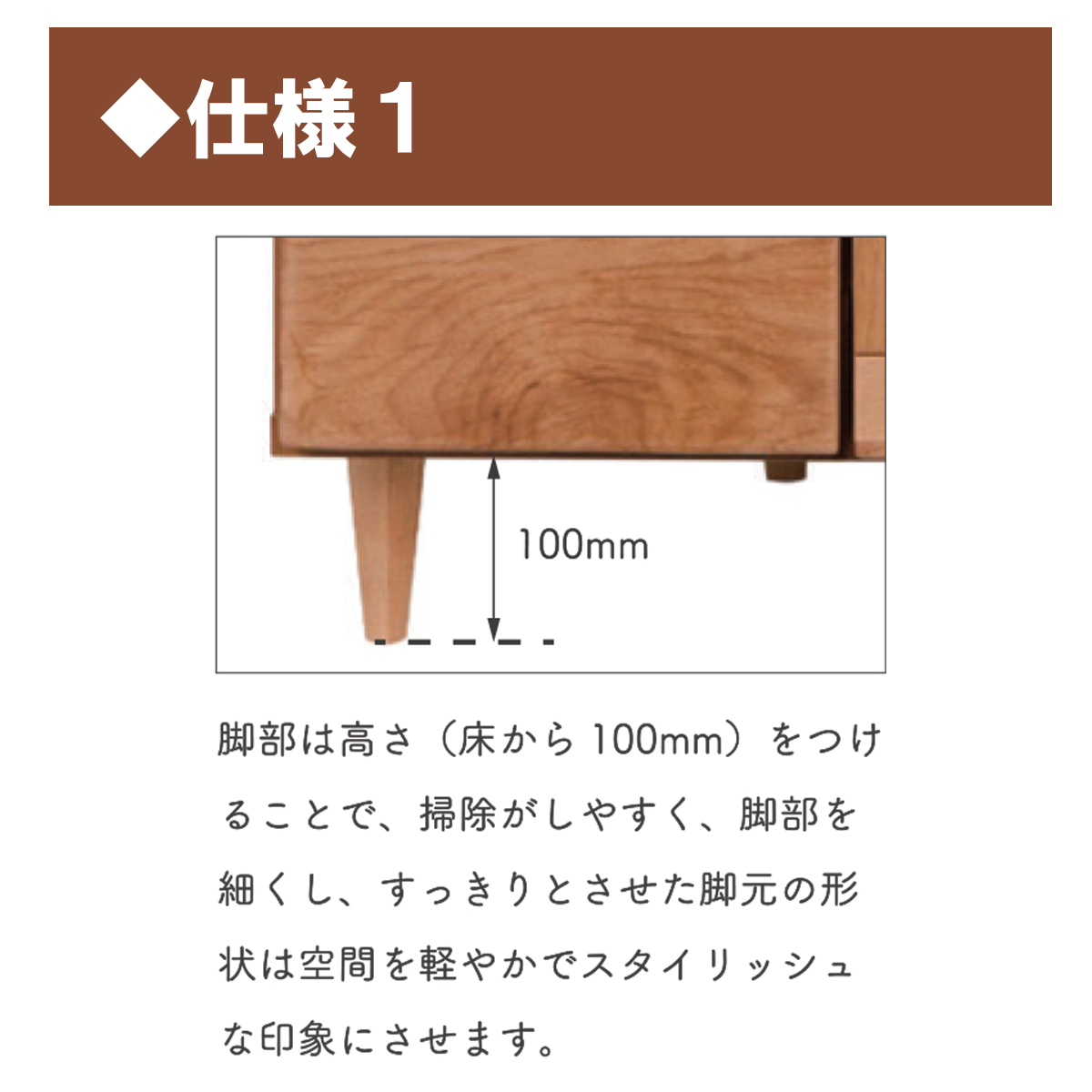 コーナーローボード（フィンH36cm）
