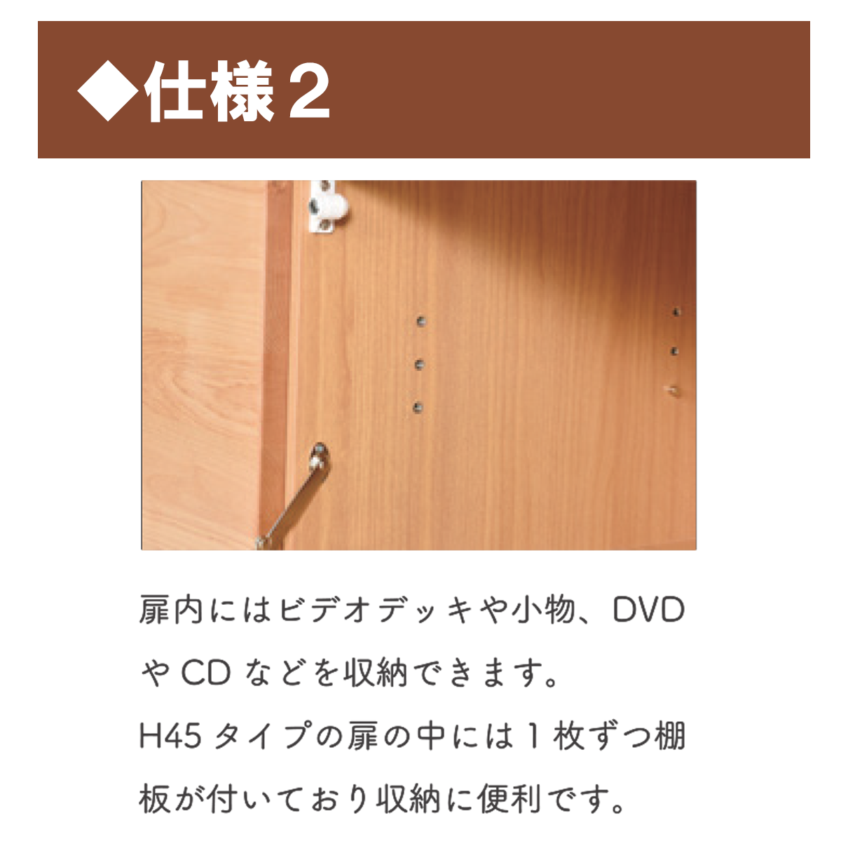 コーナーローボード（フィンH36cm）