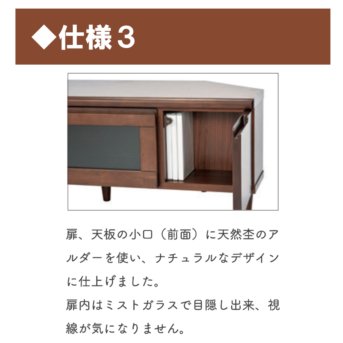 コーナーローボード（フィンH36cm）