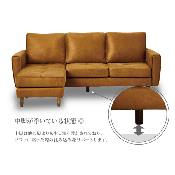 ワイド200cmカウチソファ（フリー）