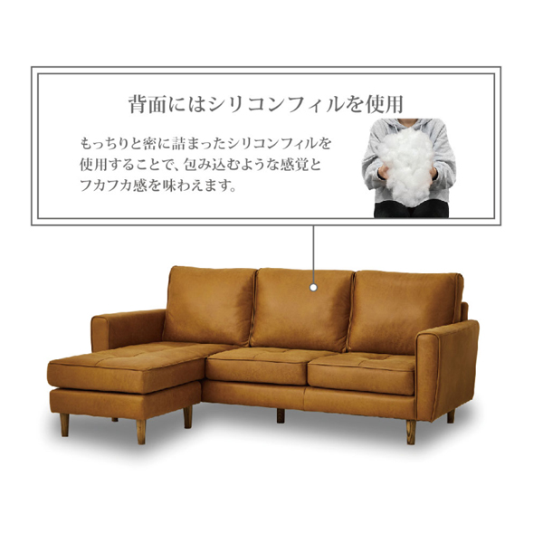 ワイド200cmカウチソファ（フリー）